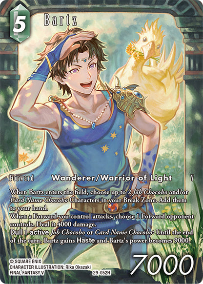 FFTCG -Blissful Eternity  - Full Arts