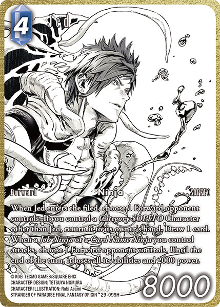 FFTCG -Blissful Eternity  - Full Arts
