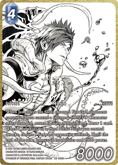 FFTCG -Blissful Eternity  - Full Arts