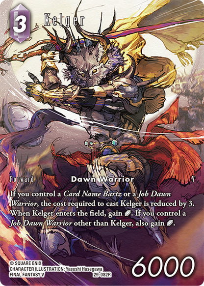 FFTCG -Blissful Eternity  - Full Arts