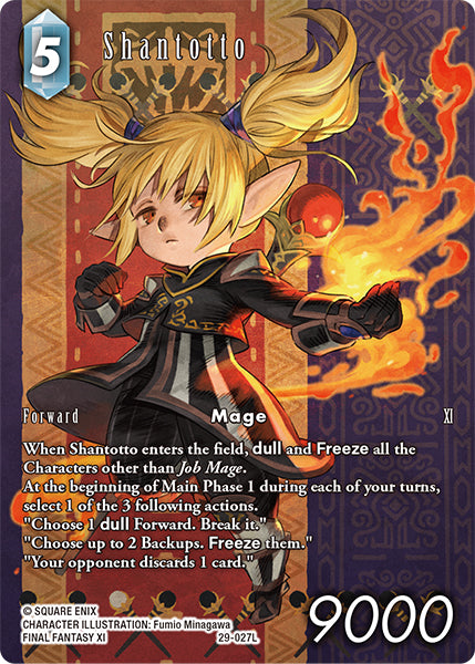 FFTCG -Blissful Eternity  - Full Arts