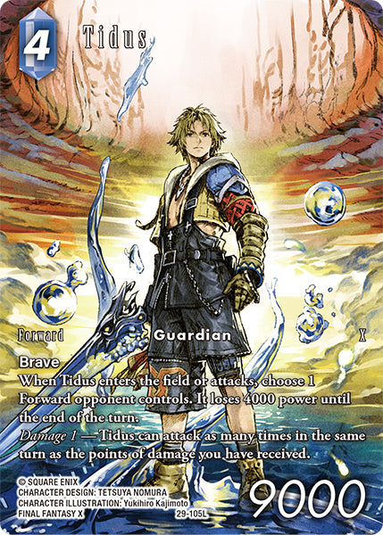 FFTCG -Blissful Eternity  - Full Arts
